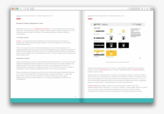 Create And Download Your Company Logo In Just A Few #6751103