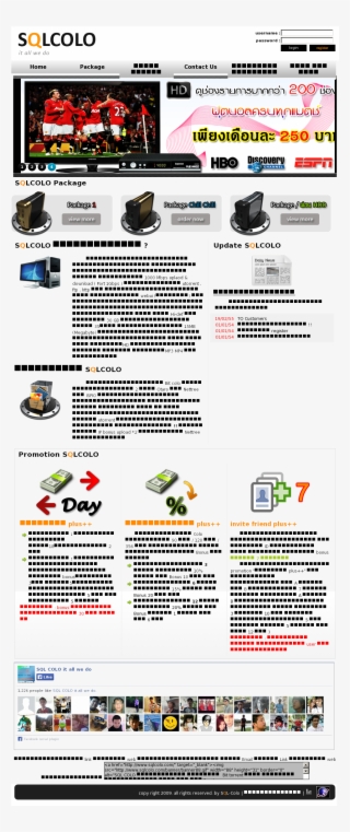 Sql Colo It All We Do Competitors, Revenue And Employees #6755840