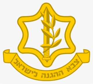 Defensive Military Symbols Png Defensive Military Symbols #6757729
