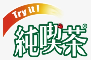 Jamba Juice Logo Png #6770692