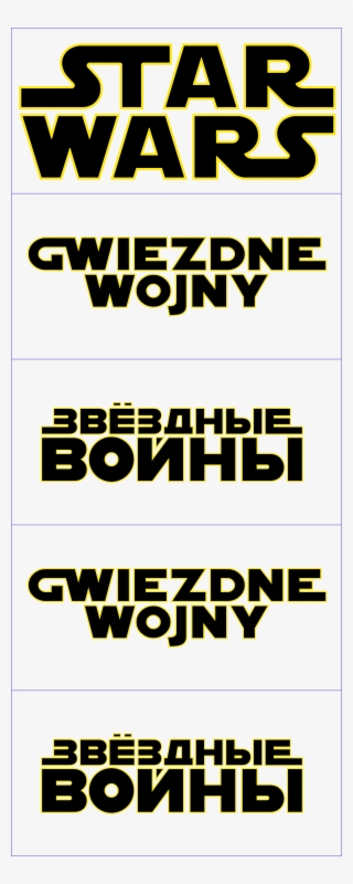 Pc Computer Logos Click #6776313