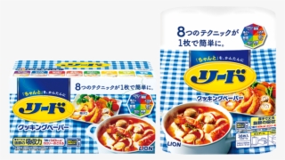 Food Preparation #6776987
