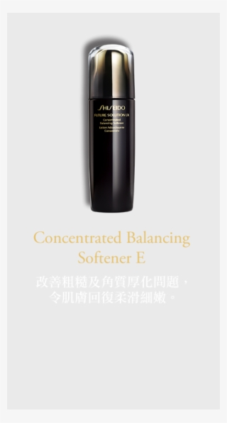 Shiseido - #6777783