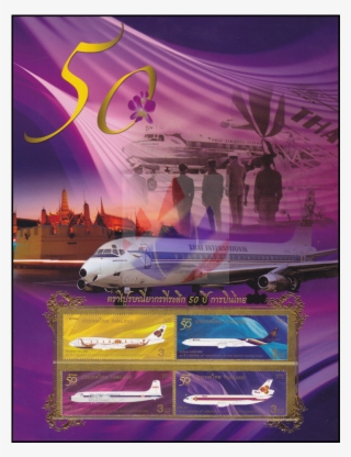 50th Anniversary Of Thai Airways International -album #6780700
