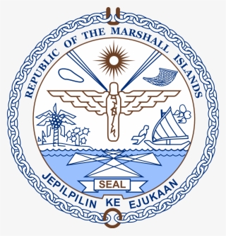 Marshalls Logo Png #6788909