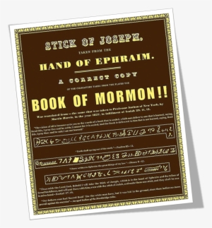 Msc - Reformed Egyptian #680122