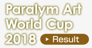 Palarymartworldcup2018 Result - 2018 World Cup #680759
