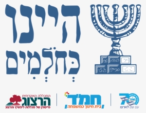 Mossad #681180