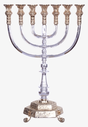 Extra Large Holy Temple Menorah - Menorah #681833