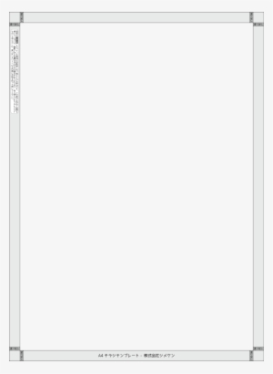 Wedding Invitation Border Designs Png ~ Yaseen For - Window #683348