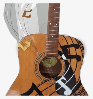 Acoustic Guitar #684864