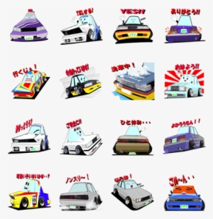 Sell Line Stickers We Are Papanpu Sentai - City Car #688652