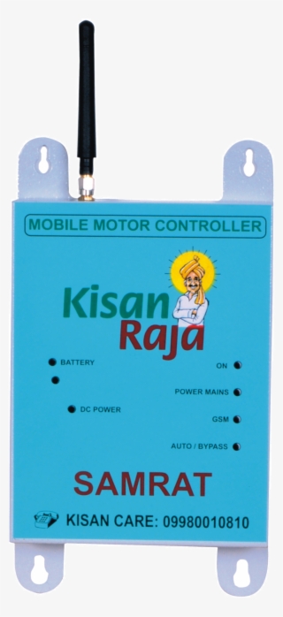 Kisanraja Image #6814540