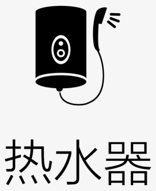 Bathroom Water Heater Comments #6819825