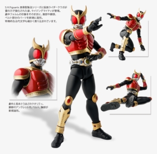 Sh Figuarts Kamen Rider Kuuga Rising Mighty Http #6833130