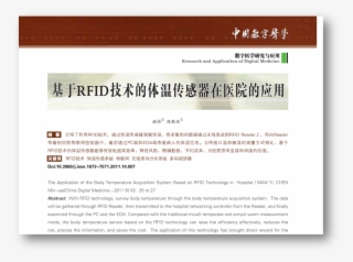 Wuxi News 1 #6842371