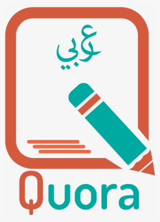 Quora Logo Png #6847921