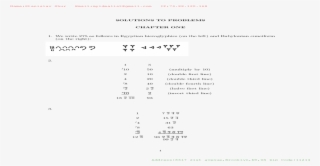 Hieroglyphics Png #6848962