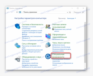 لوحة التحكم في نظام التشغيل Windows #6850416