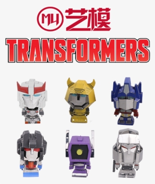 Transformers G1 Mini Transformers Set #6854866