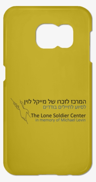 Samsung Galaxy S7 Phone Case #6859725