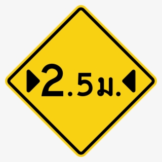 Thailand Road Sign ต-31 #6879071