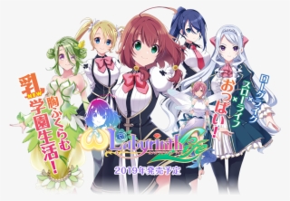 Omega Labyrinth Life Was Revealed For Switch In This #6889207
