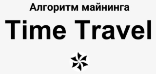 Ru/wp Travel #6890199