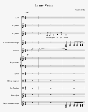 In My Veins Sheet Music Composed By Andrew Belle 1 - Destiny The Taken King Trumpet #696745