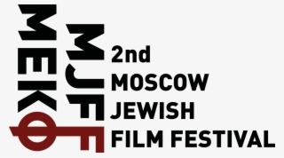 2nd Mjff Logo En #6909175