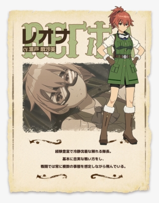 View Fullsize Leona Image #6926345