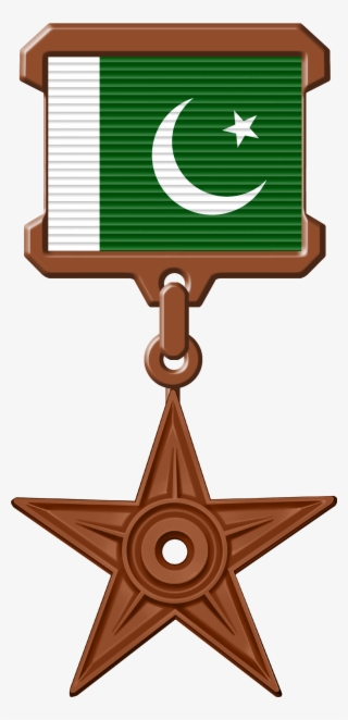 Pakistan Hires #6928546