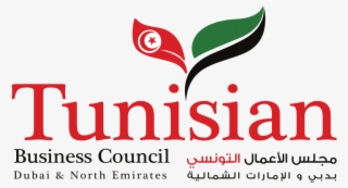 Tunisian Business Council Dubai & Northern Emirates #6928760