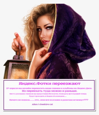 Алиса 01 #6931581