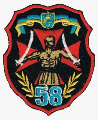 58th Motorized Brigade #6951114