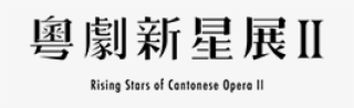Top Icon Banner #6959436