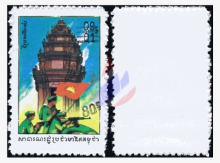 Definitive Stamp 444 With Black Hand-stamp Imprint #6962043