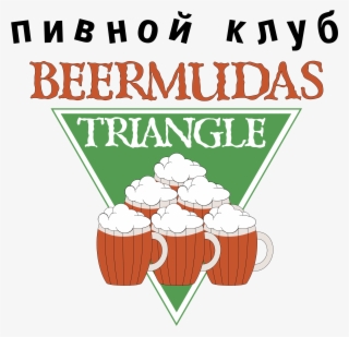 Beermudas Triangle Logo Png Transparent #6965638