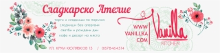 2yvkheader-02 #6972633