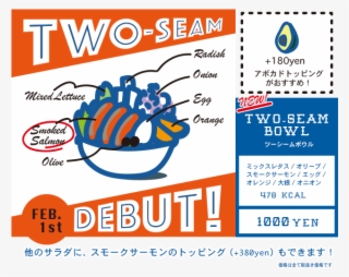 Fielder's Choice Salad Bar フィルダースチョイス 大阪・北浜 チョップドサラダ専門店 #6973876