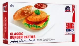 Big Bird Classic Burger Patties 240g #6987057