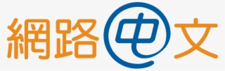 Net-chinese - Com - Tw #6989377 Net-chinese - Com - Tw #6989377