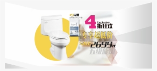 Este Gráficos Es Wc Anuncio Sobre Wc, Banner, Poster, #6999744