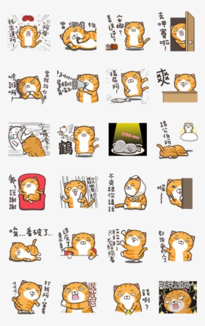 The Haughty Smelly Cat Troll Edition - Haughty Smelly Cat Sticker Png #70536