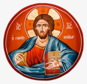 This Free Icons Png Design Of Greek Orthodox Jesus #73356