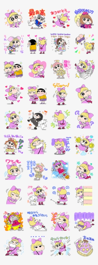 Kyary Pamyu Pamyu × Crayon Shinchan #7013712