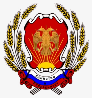 566px-coat Of Arms Of The Russian Sfsr #7017905