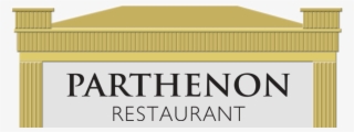 Parthenon Pizza #7019749