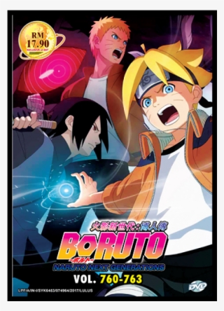 Boruto Png #7022072