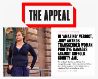 Appeal Piece 1 #7026315